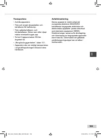 Страница 105