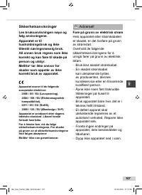 Страница 107