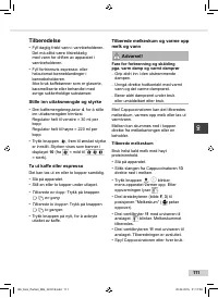 Страница 111