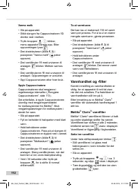 Страница 112