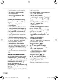 Страница 114