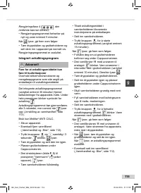 Страница 115