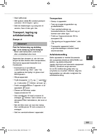 Страница 117