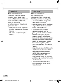 Страница 120