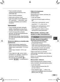 Страница 123