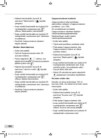 Страница 124