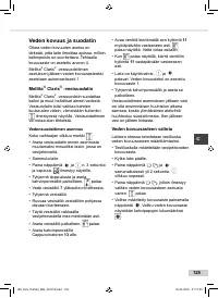 Страница 125