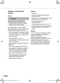 Страница 130