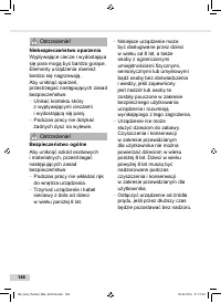 Страница 148