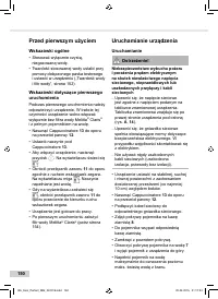 Страница 150