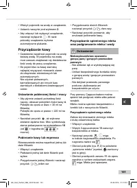Страница 151