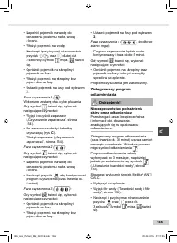 Страница 155