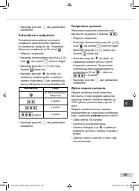 Страница 157