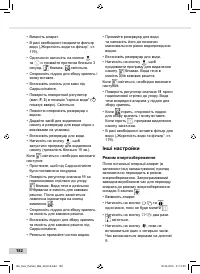 Страница 182