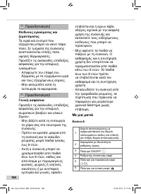 Страница 188