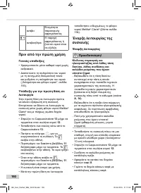 Страница 190