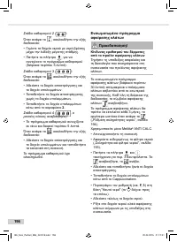 Страница 196