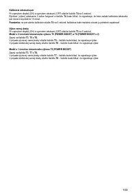 Страница 103