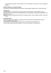 Страница 110