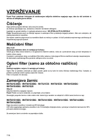 Страница 114