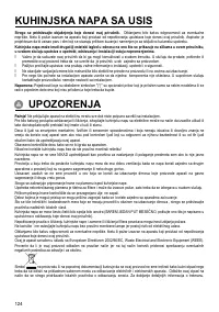 Страница 124