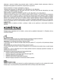 Страница 125