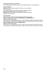 Страница 130