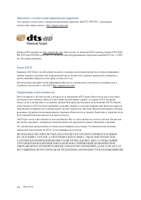 Страница 154