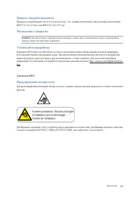 Страница 155