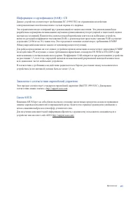 Страница 157