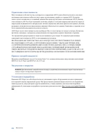 Страница 158