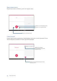 Страница 132