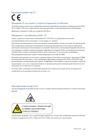 Страница 149