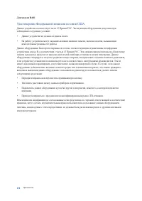 Страница 158