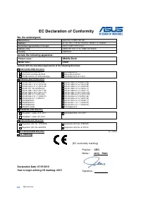 Страница 164
