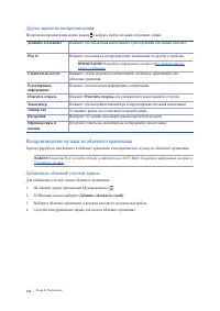 Страница 104