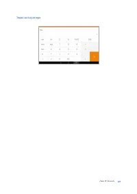 Страница 129