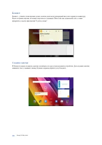 Страница 130