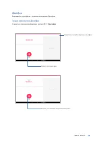 Страница 131