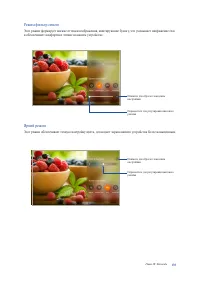 Страница 135