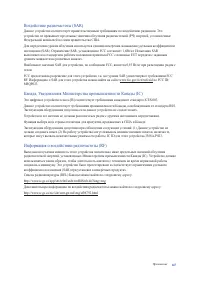 Страница 147