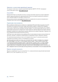 Страница 150