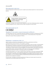 Страница 152