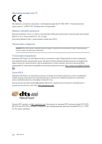 Страница 160