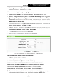 Страница 100