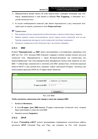 Страница 101