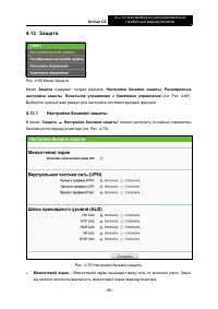 Страница 103