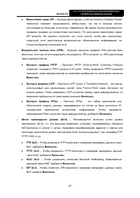 Страница 104