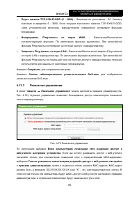 Страница 106