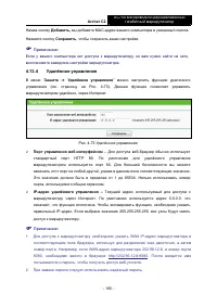 Страница 107